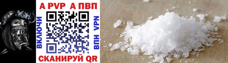Наркошоп Киреевск APVP COCAIN