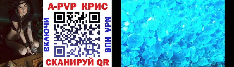 ОМГ ОМГ как войти купить наркотик Киреевск А ПВП кристаллы