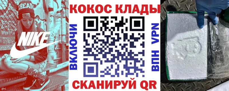 мориарти телеграм  Киреевск  COCAIN Эквадор  наркота 