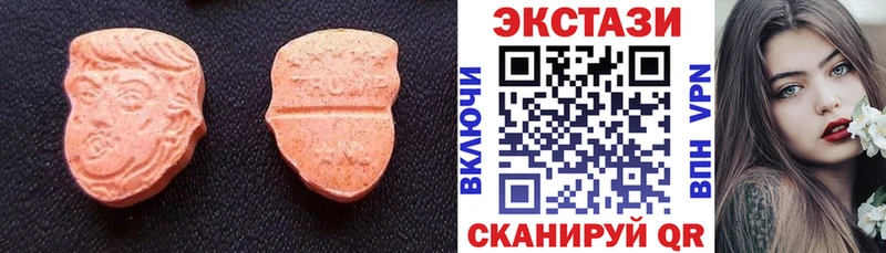 Экстази DUBAI  Киреевск 