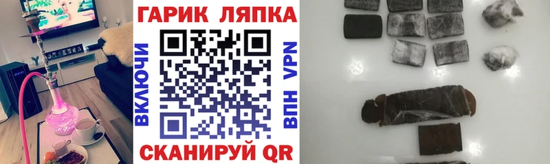 Гашиш VHQ  Киреевск 