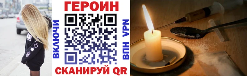 блэк спрут ссылки купить наркоту Киреевск ГЕРОИН гречка