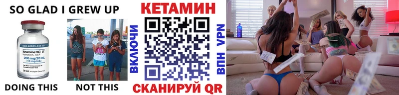 Кетамин VHQ  Киреевск 