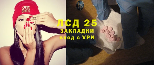 прущий лед Алексин