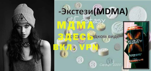 марки lsd Алексеевка