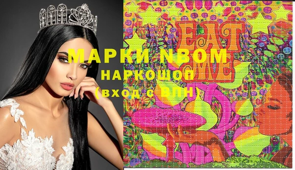 марки lsd Алексеевка