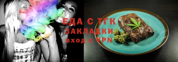 эйфоретик Пересвет
