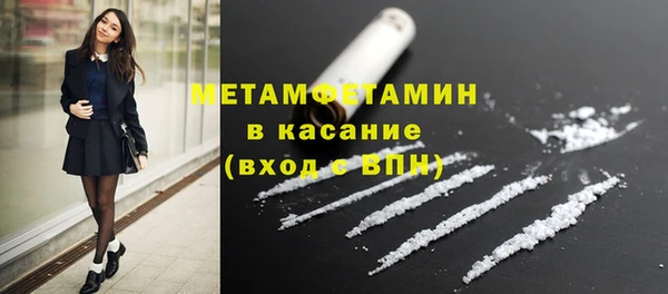 эйфоретик Пересвет