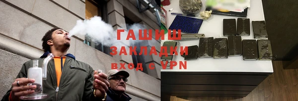 синтетический гашиш Алзамай