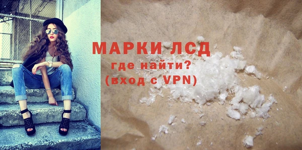 синтетический гашиш Алзамай