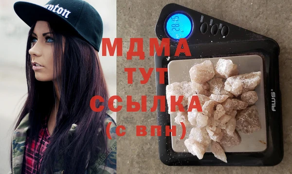 гидра Переславль-Залесский