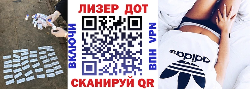 ЛСД экстази кислота Киреевск