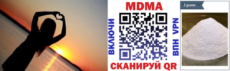 МДМА Molly  Киреевск 