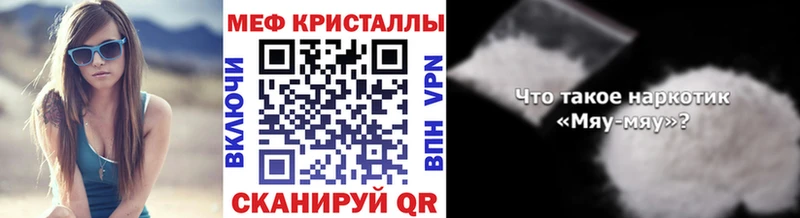 Меф мука  Киреевск 