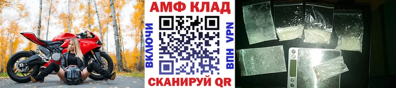 МЕГА ONION  Киреевск  МЕТАМФЕТАМИН мет 