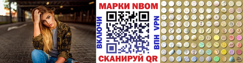 блэк спрут зеркало  Киреевск  Марки 25I-NBOMe 1500мкг 