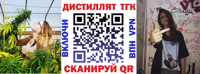 Дистиллят ТГК гашишное масло  Киреевск 